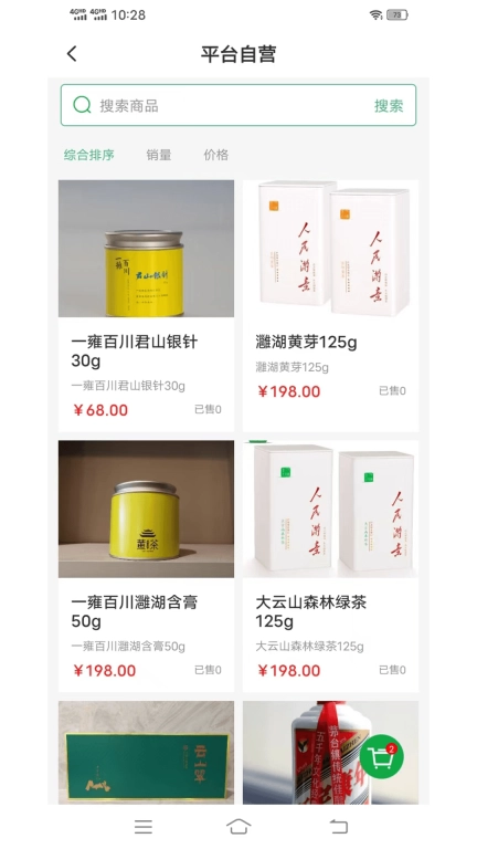 虹宇康年