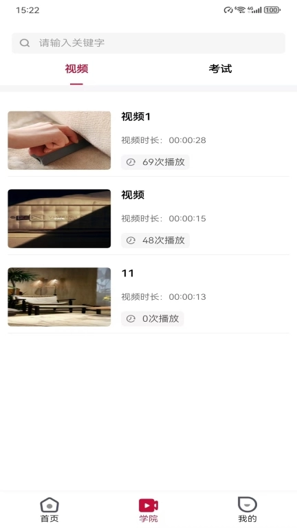 泰克胎压诊断