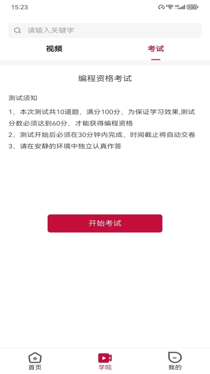 泰克胎压诊断