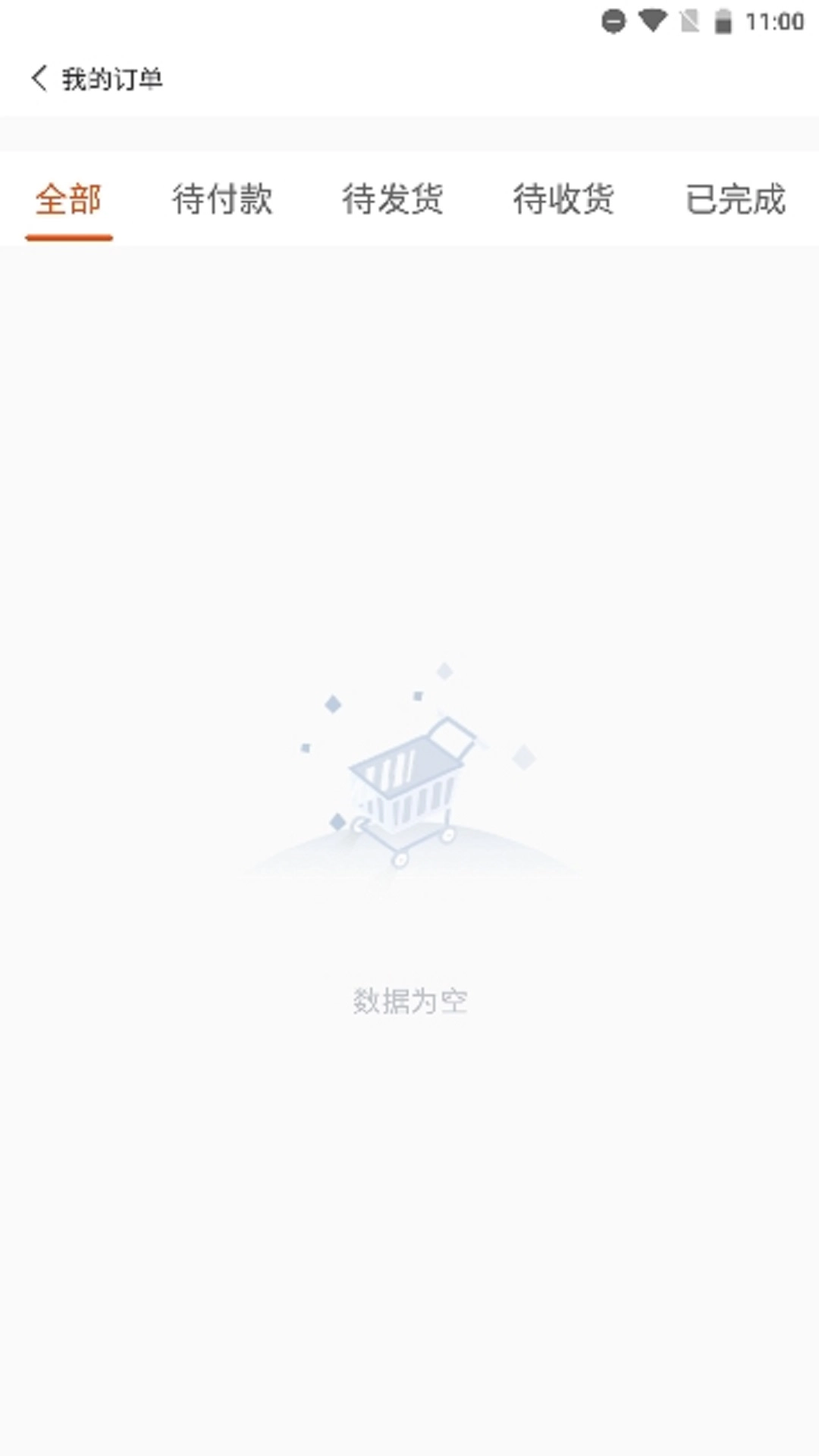 客悦爽商家端