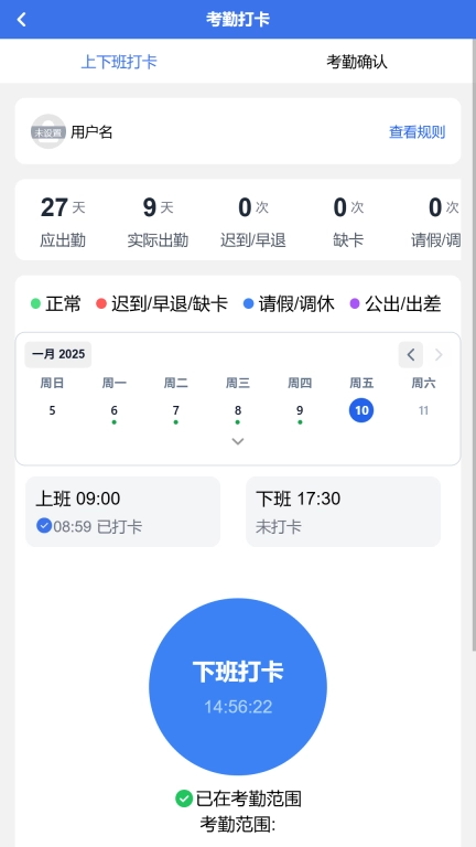 博润人本位