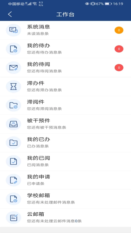 i轻工大2026