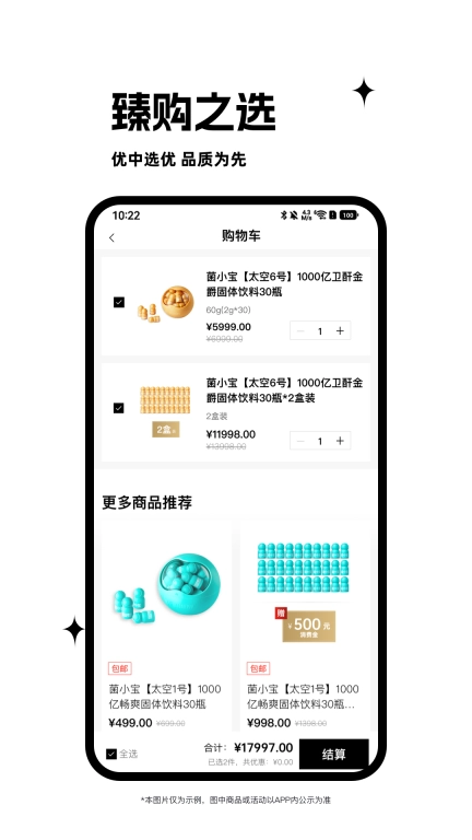 益友荟