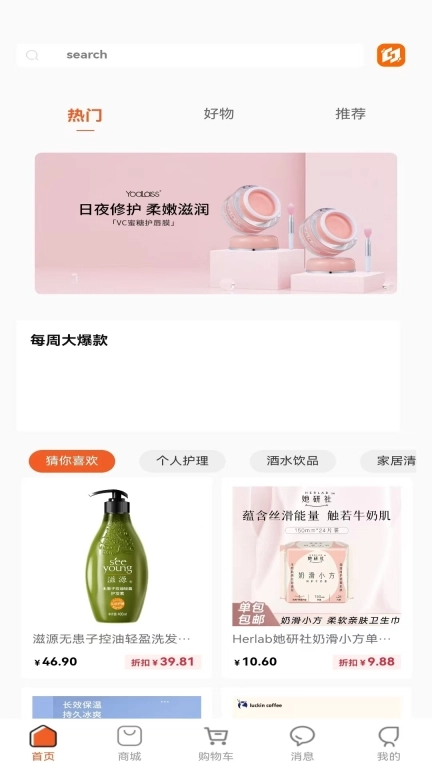 数创同城