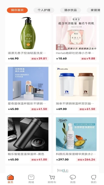 数创同城