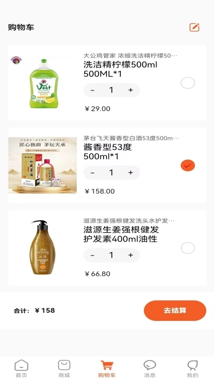 数创同城
