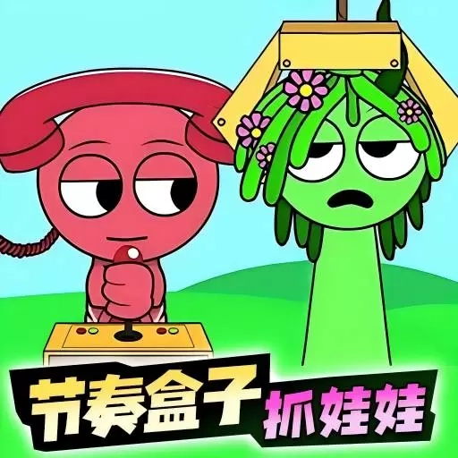 Sprunki拟人版
