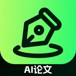 AI论文专家-智能写作创作