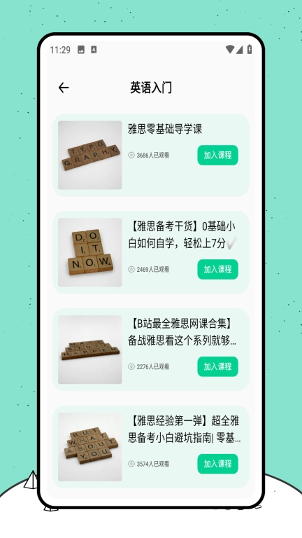 开心词典