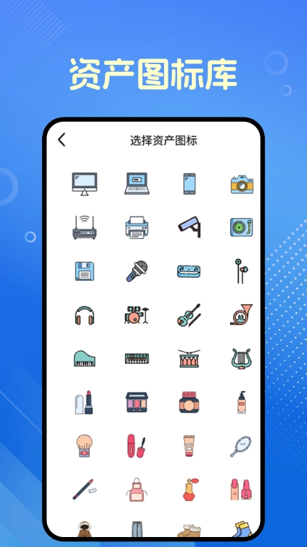 归物快乐攒