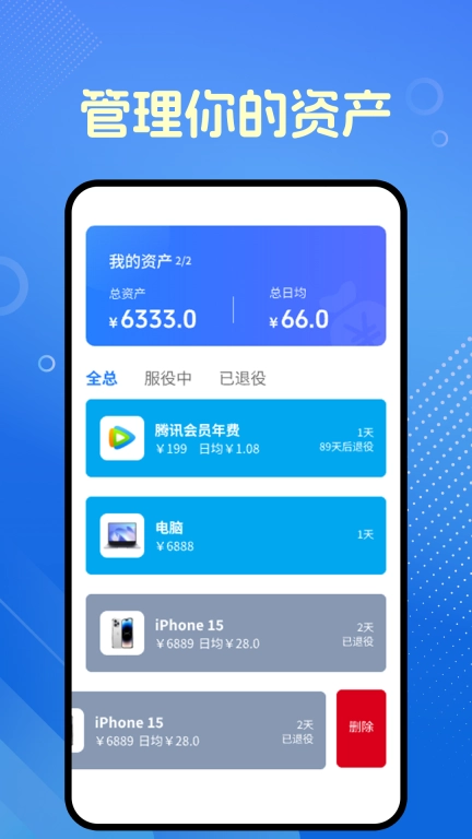 归物快乐攒