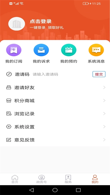 费县首发