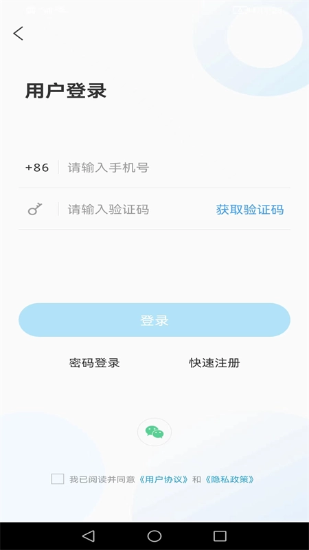 费县首发