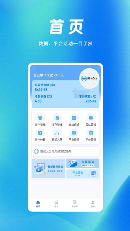 鑫纪元