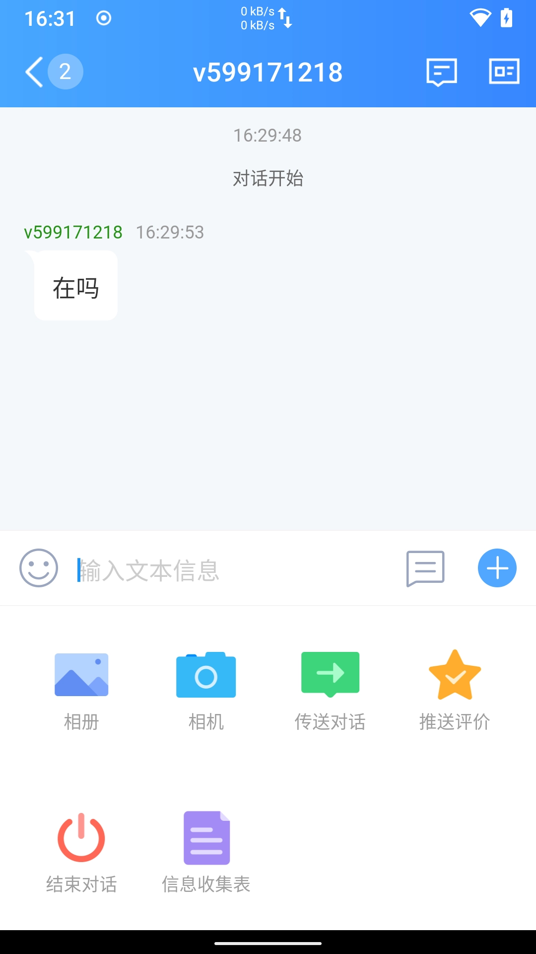 Live800