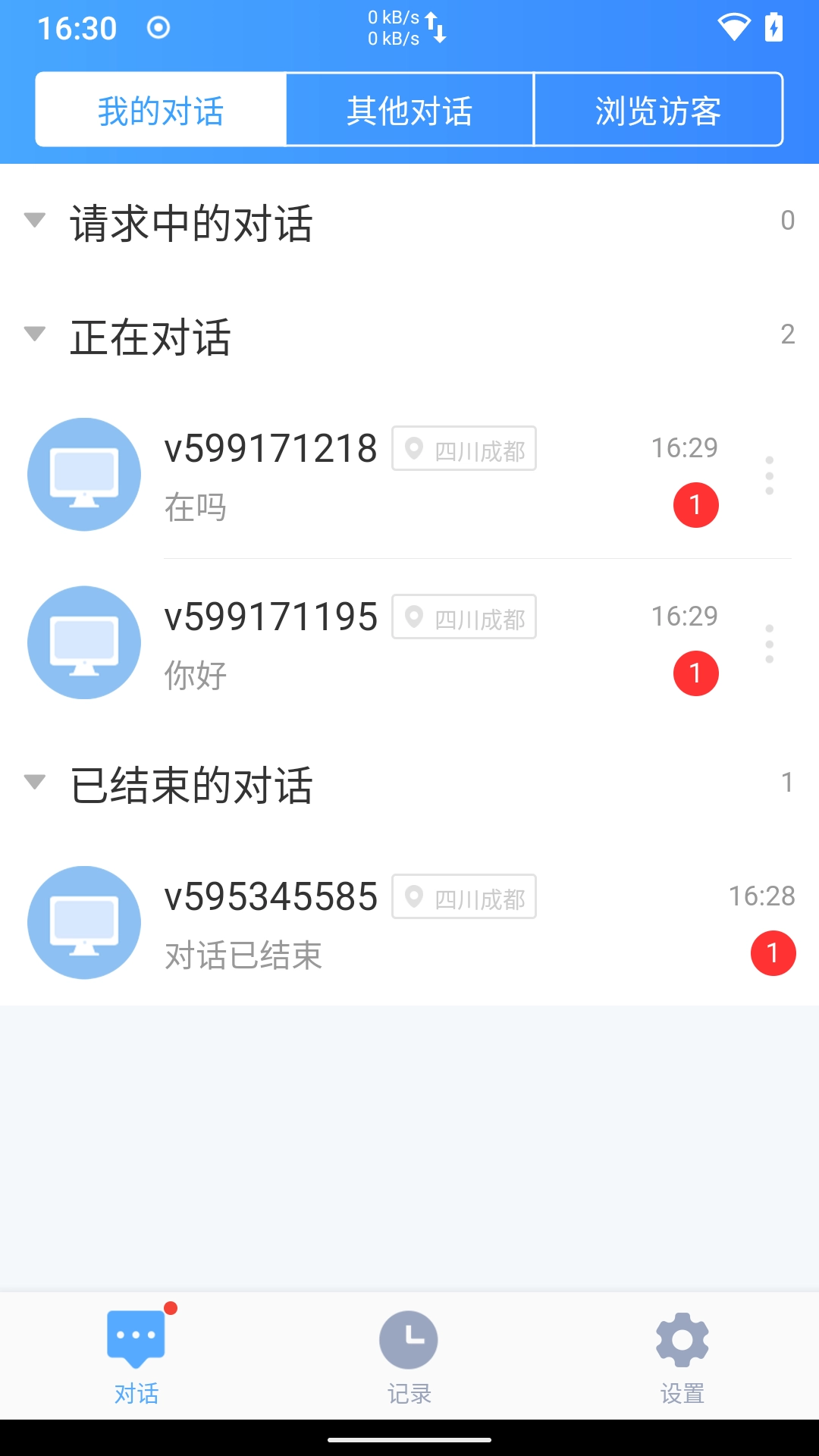 Live800