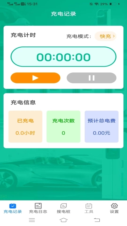 金牌电精灵