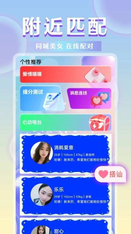 秀宝宝