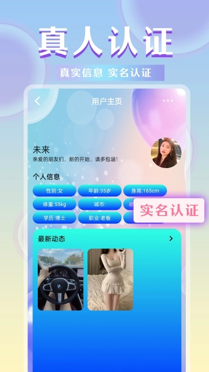 秀宝宝
