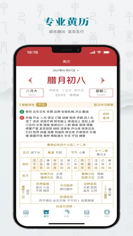 论玄