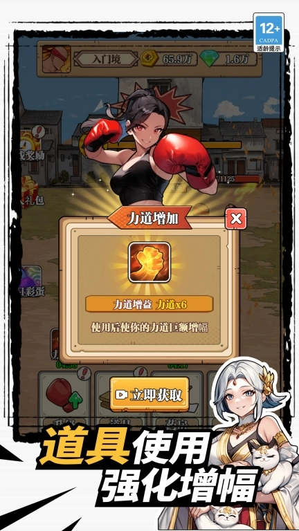 我要打十个