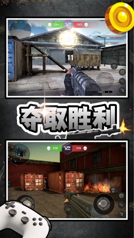 我的枪有子弹