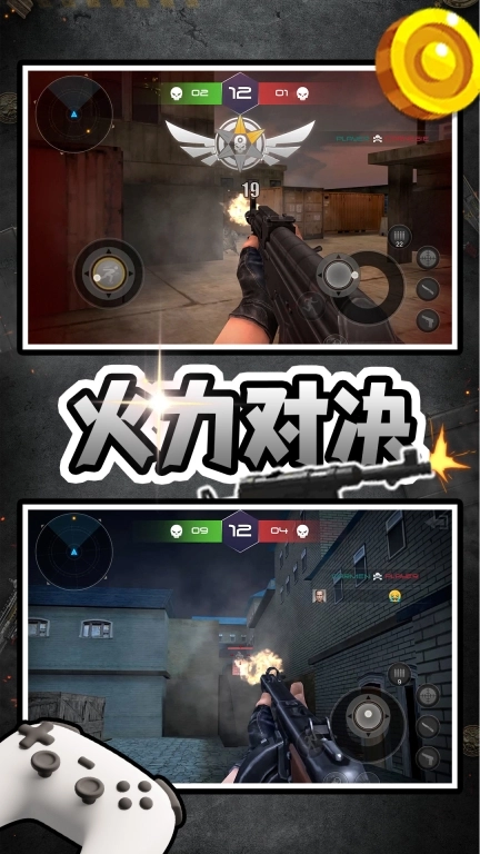 我的枪有子弹