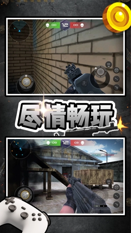 我的枪有子弹