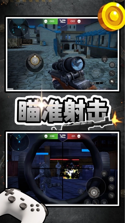 我的枪有子弹