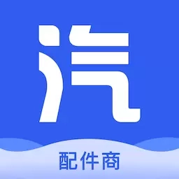 汽配龙配件商