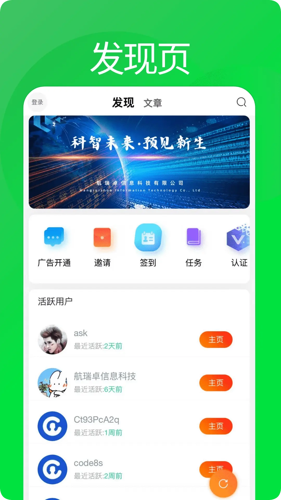 航瑞研究吧