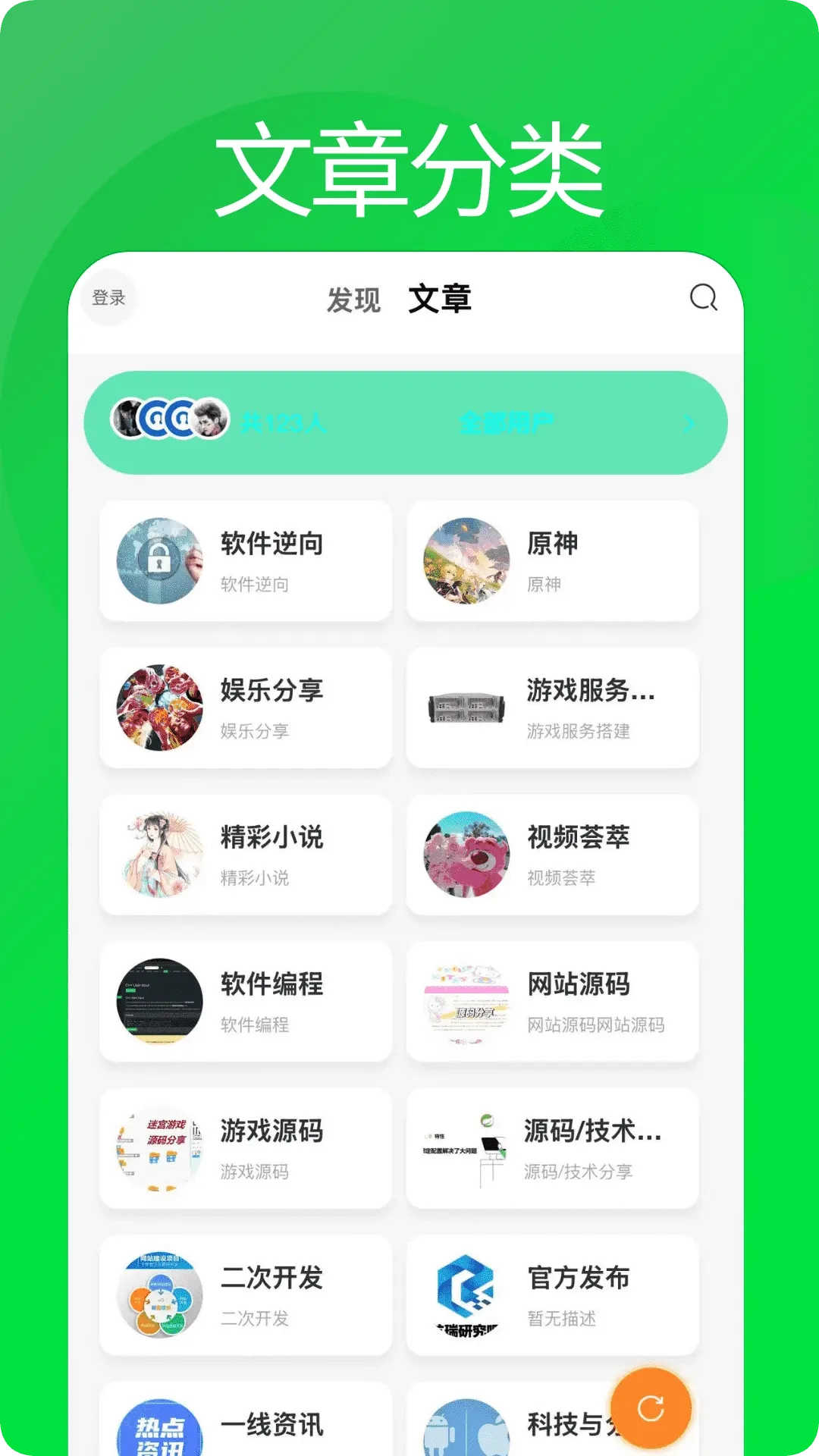 航瑞研究吧