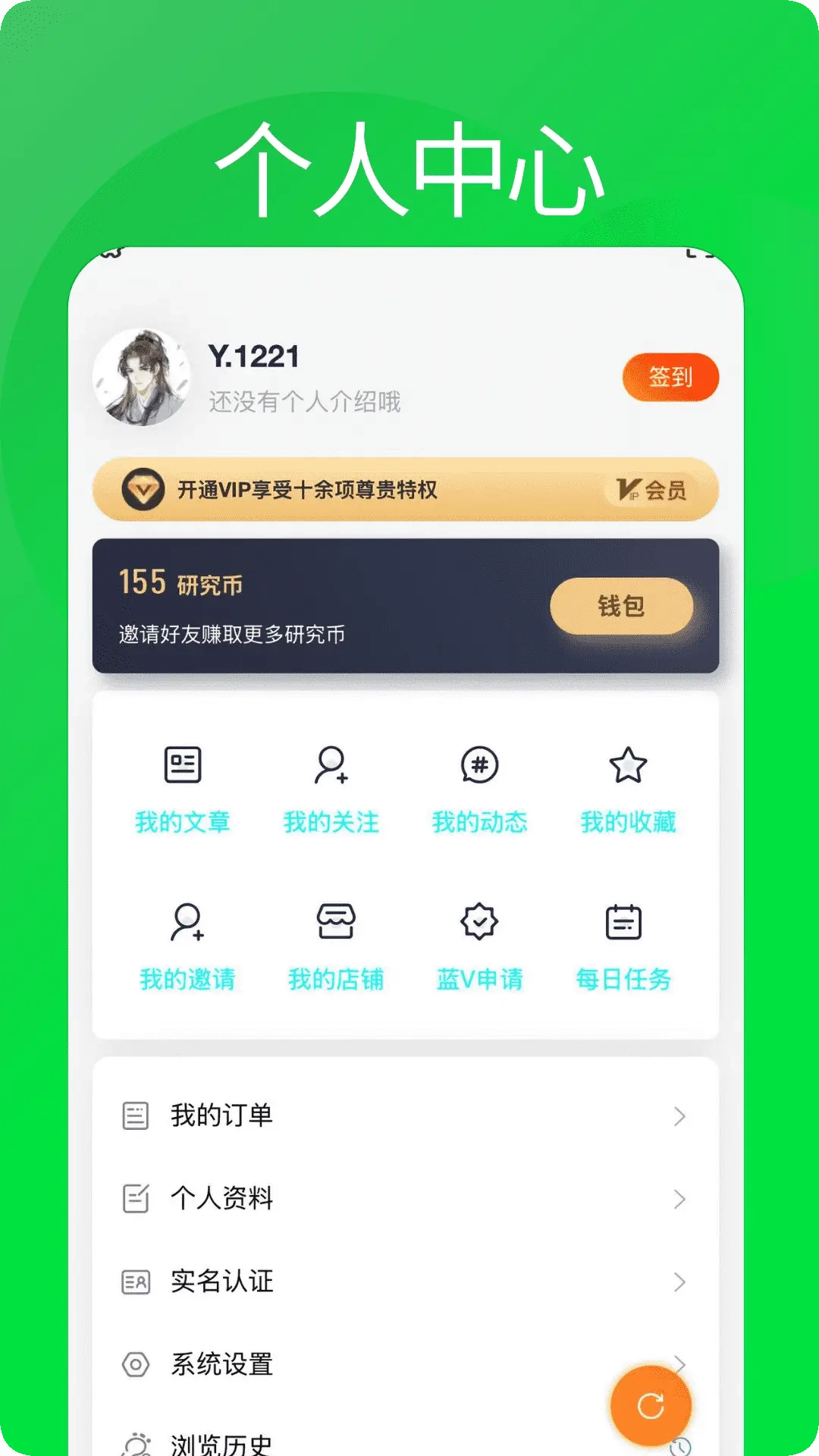 航瑞研究吧