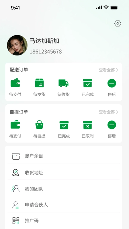 冻品世家
