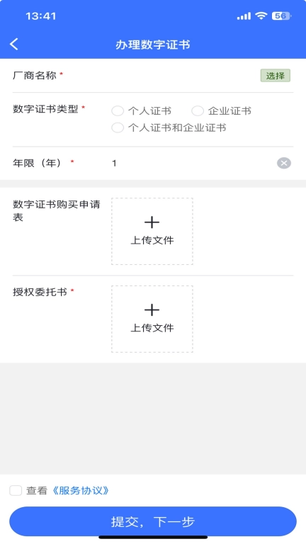 标信签