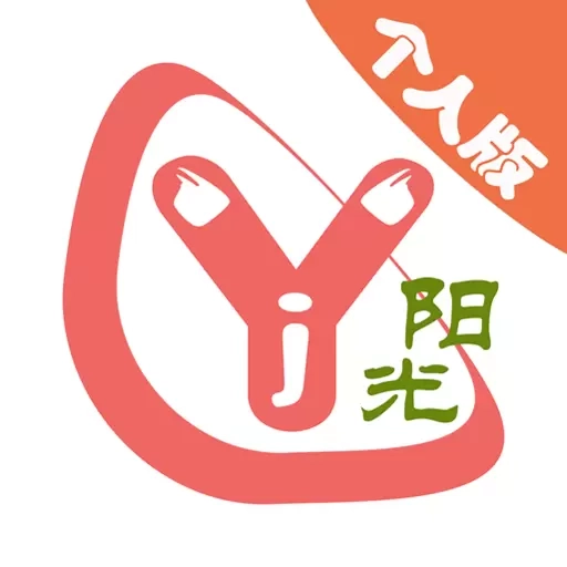 奕杰阳光个人版