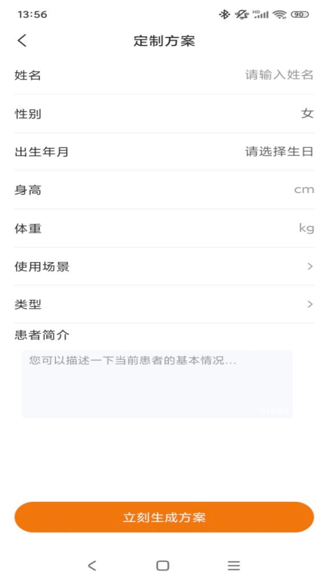 康居
