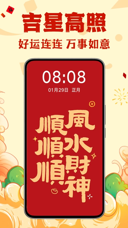 壁纸酷酷