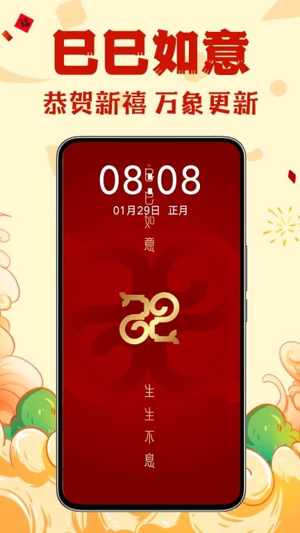 壁纸酷酷
