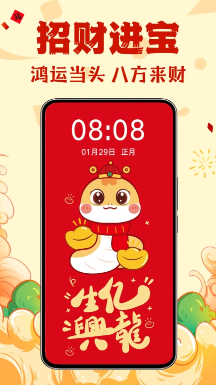 壁纸酷酷