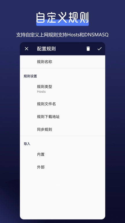 全能网络加速器-毫秒级延迟