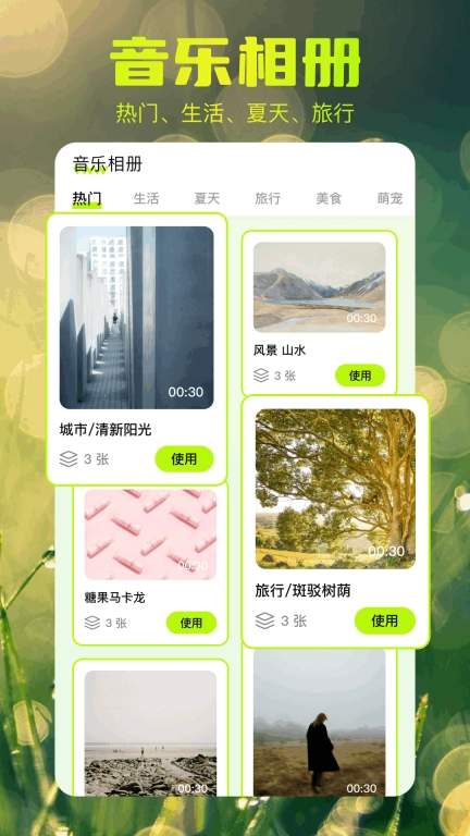 相册图库管家