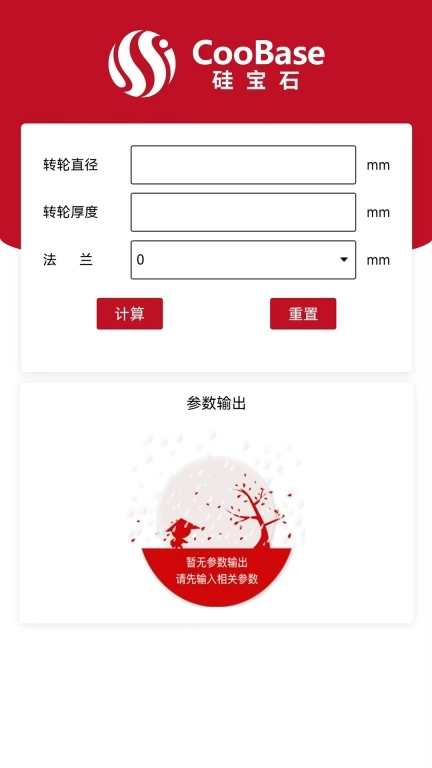 空气焓湿计算