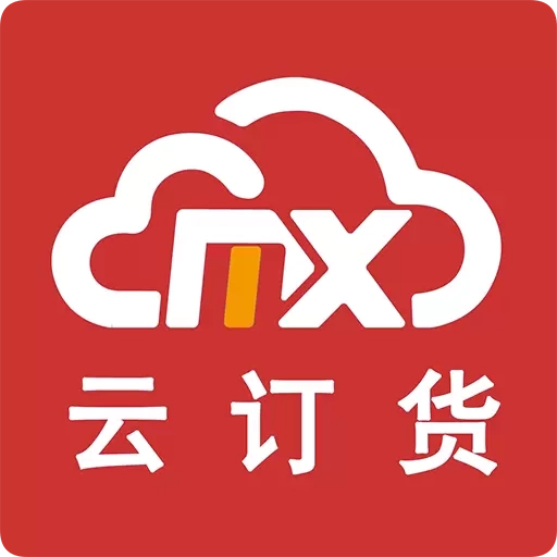 梦想云订货