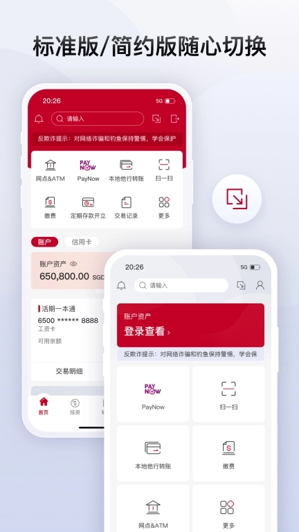 Bank of China