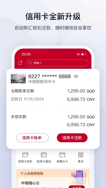 Bank of China