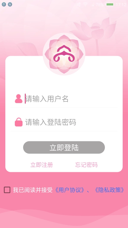 舟楫养老