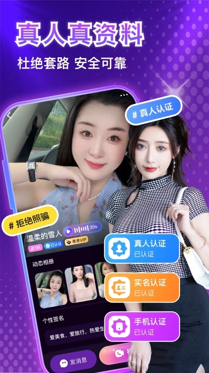 陌约寻欢附近聊-陌生人约会约聊