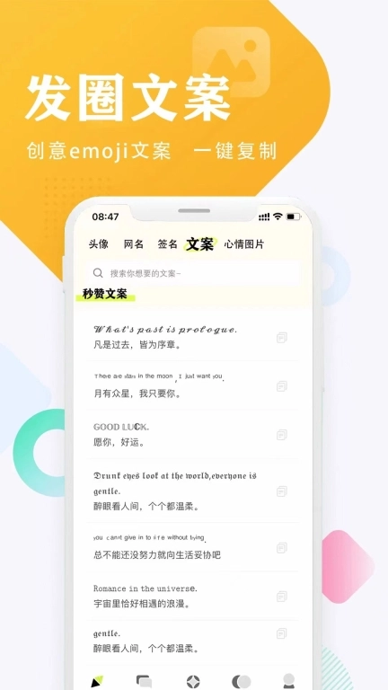 仙女头像-情侣头像大全