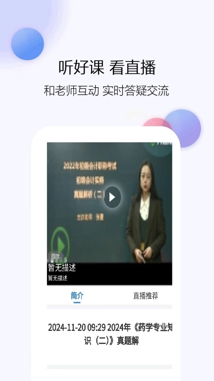 医学题库网